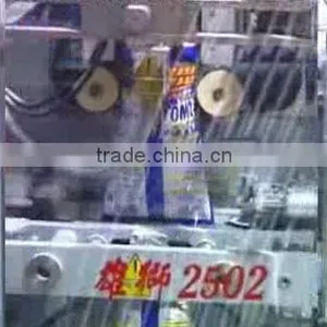 Sipuxin Food Grade Washing Powder Protein Powder Pouch Packing Machine thumbnail-4