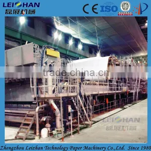 Copy a4 Paper Processing Machines for Small Paper Recycling Plant thumbnail-4