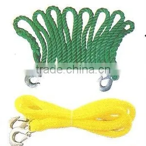 Tow Rope thumbnail-1