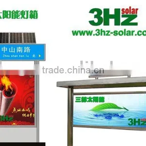 Outdoor Stainless Steel Light Box With Scrolling Advertising thumbnail-1