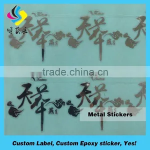 Custom Electroform Nickel Sticker / Super Thin Metal Logo thumbnail-2