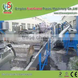 High Performance Waste Plastic Crushing And Washing Line Farm Film Processing Facility thumbnail-3