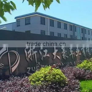 Zhejiang Dahao Automotive Co., Ltd. company overview - view 1 thumbnail