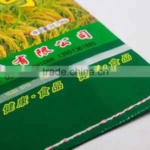 25kg 50kg Grain Sugar Flour Rice Feed Fertilizer Laminated China PP Woven Bag Manufacturer thumbnail-4