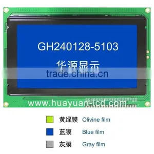 5.1 INCHS COB LCD MODULE 240*128 DOT MEDICAL EQUIPMENT CHARACTER GRAPHIC MONOCHROME LAPTOP LCD SCREEN thumbnail-1