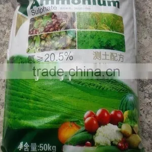 Chemical Ammonium Sulphate Agriculture Fertilizer thumbnail-3