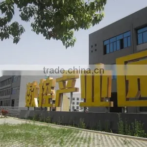 Tongxing Technology Development Co., Ltd. company overview - view 2 thumbnail