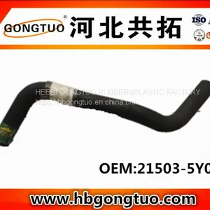 Radiator Hose 21503-5Y00 thumbnail-1