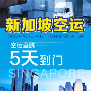 Bicycle to Singapore How to Charge, How Long Can Arrive, Which Logistics Good thumbnail-2