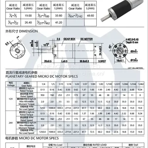 PG24-370 24 mm Small Metal Planetary Gearhead dc Electric Motor thumbnail-2