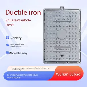 Lubao Manufacturer of Ductile Iron Square Manhole Covers 750*500 for Inspection Wells, Municipal Communication, Heavy-duty Rain and Sewer Drainage Outlets thumbnail-1