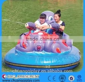 Bumper Boat Amusement Rides thumbnail-2