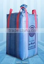 Jumbo Packaging Bags thumbnail-1