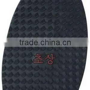 Rubber Sole thumbnail-1
