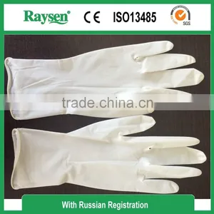 Latex Surgical Gloves thumbnail-1
