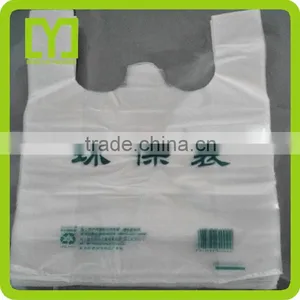 China Wholesale Vest Bag With Printing thumbnail-2