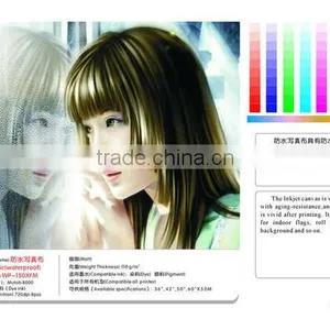 Inkjet Printable Fabric thumbnail-1