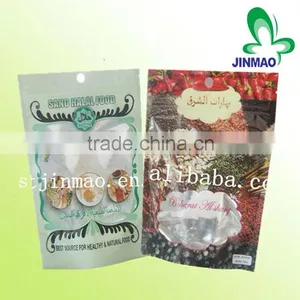 Resealable Self Standing Zipper Kraft Bag for Food thumbnail-1