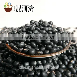 Small Black Kidney Bean /black Bean Price thumbnail-1