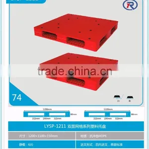 Cheap Plastic Pallet thumbnail-4