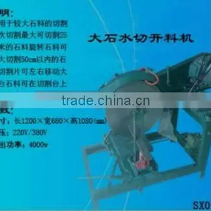 High Quality Cubic Piece Gem Stone Cutting Machine for Stone Working thumbnail-1