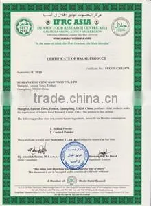 Vacuum Package High Quality Bread Improver Factory thumbnail-6