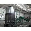 Supply ChongqingJNC Black Engine Oil Distillation Diesel Equipment/mixture Oil Distillation Machine to Fuel Oil/used Oil Recycling Machine thumbnail-1