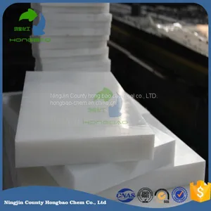 Hongbao UHMWPE High Quanlity Boards thumbnail-1