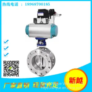 Pneumatic Butterfly Valve Triple Eccentric Metal Hard Seal Butterfly Valve thumbnail-2