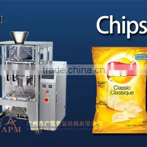 Lays Potato Chips Packing Machine - GH520B Model thumbnail-1