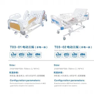 Electric Hospital Bed Nursing Bed thumbnail-4