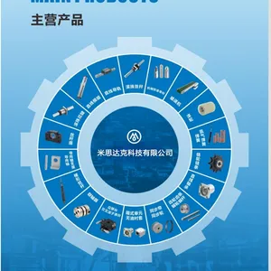 Puyang Misdak Technology LTD company overview - view 4 thumbnail