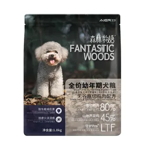 Complete Nutrition Puppy Food（gluten-free & First Cut Chicken Formula） thumbnail-1