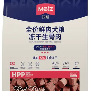 Complete Nutrition Fresh Meat Dog Food Freeze-dried Raw Meat (Chicken Formular) Premium thumbnail-1