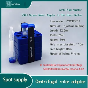 Centrifuge Adapter for Eppendorf 5810/5810R, A-4-62 Horizontal Rotor Square Basket 250 ml to 50 ml 15 ml Sleeve Adapter thumbnail-3