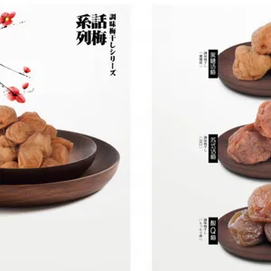 Preserved Plum thumbnail-4