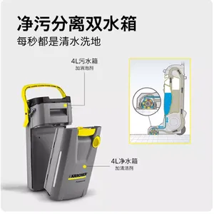 Kärcher BR30/4C Compact Scrubber Dryer, Upright Floor Washer With Instant Drying, 4L Dual Tanks thumbnail-4