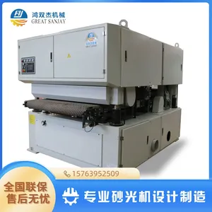 Air Gel Felt Grinding Machine Nano Silica Thermal Insulation Material Degumming Polishing Machine Wide Band Sander thumbnail-2