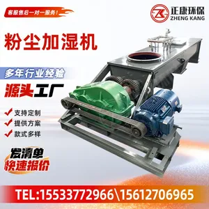 Double Shaft Dust Humidifier Industrial Dry Dust Mixing Wetting Machine For Ash Discharge Dust Prevention thumbnail-2