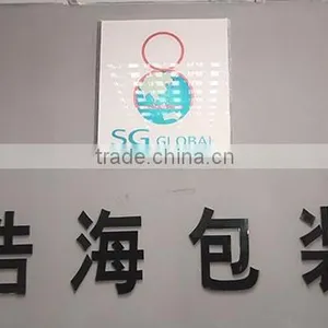 Qingdao SG Global Packaging Co., Ltd. company overview - view 1 thumbnail
