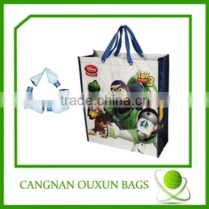 Used to be Plastic Bottle Recycle Pet Tote Bag thumbnail-1
