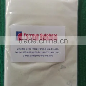 High Purity Ferrous Sulphate With Good Price thumbnail-4