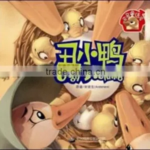 Renel PRP100 Reading Pen Book/Ugly Duckling thumbnail-1