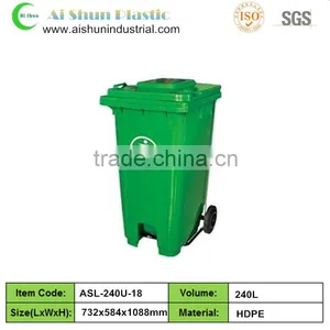 240 Liter Plastic Street Dustbin With Wheels and Pedal thumbnail-1