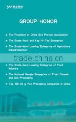 Shandong Yuwang Ecological Food Industry Co., Ltd. company overview - view 2 thumbnail