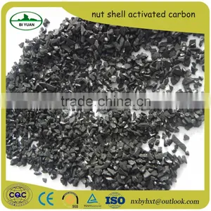 Coconut Shell Nut Shell Activated Carbon Price thumbnail-3