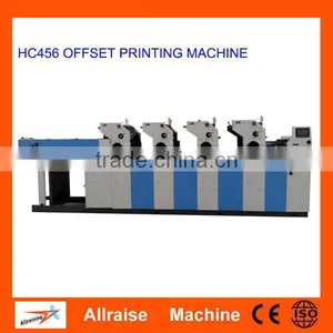 High Precision 4 Colors Offset Printing Machine thumbnail-1