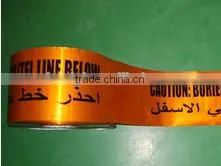 PE Warning Tape Hazard Warning Tape Underground Detectable Warning Tape thumbnail-1