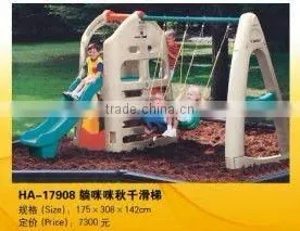 BABY SLIDE- KID'S ENTERTAINMENT EQUIPMENT(HA-17908) thumbnail-1
