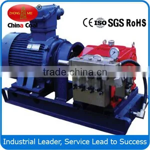 2017 China Coal BRW125/31.5 Emulsion Pump Station_coal Mine Emulsion Pump for Sale thumbnail-3